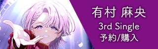 学園アイドルマスター」 3rd Single 第2弾 発売決定！ | 学園アイドル