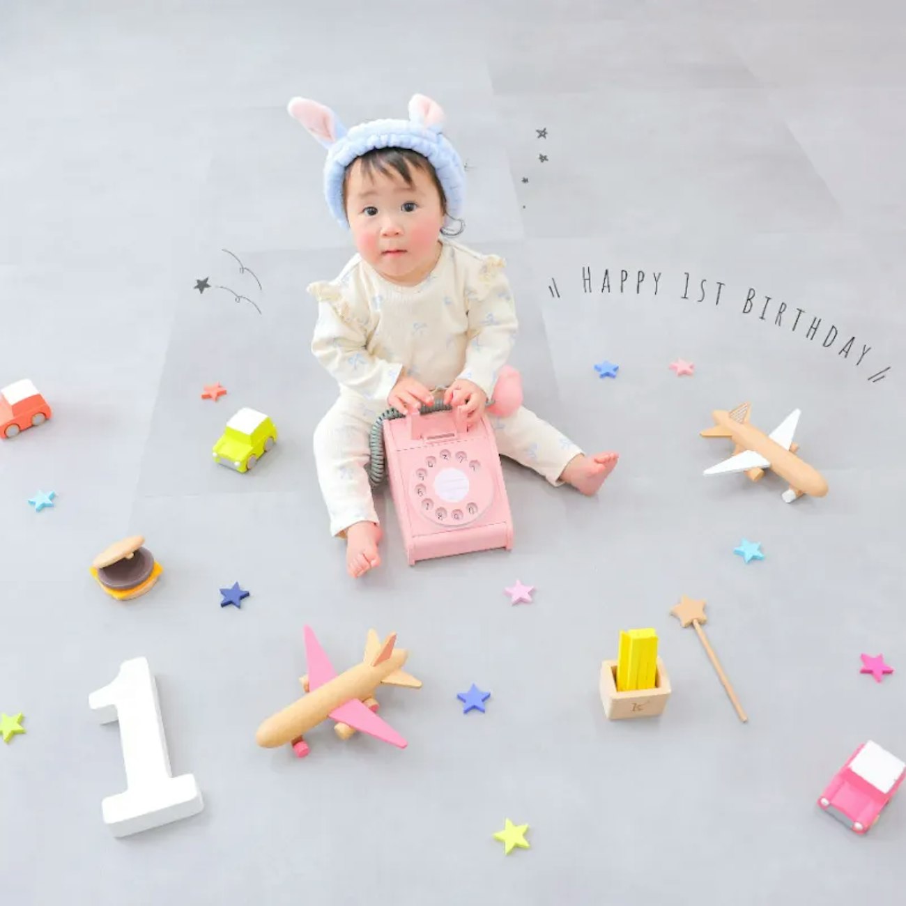 【1歳バースデーフォト】はじめての誕生日写真、「今だけの一瞬」を残すならハピスタ