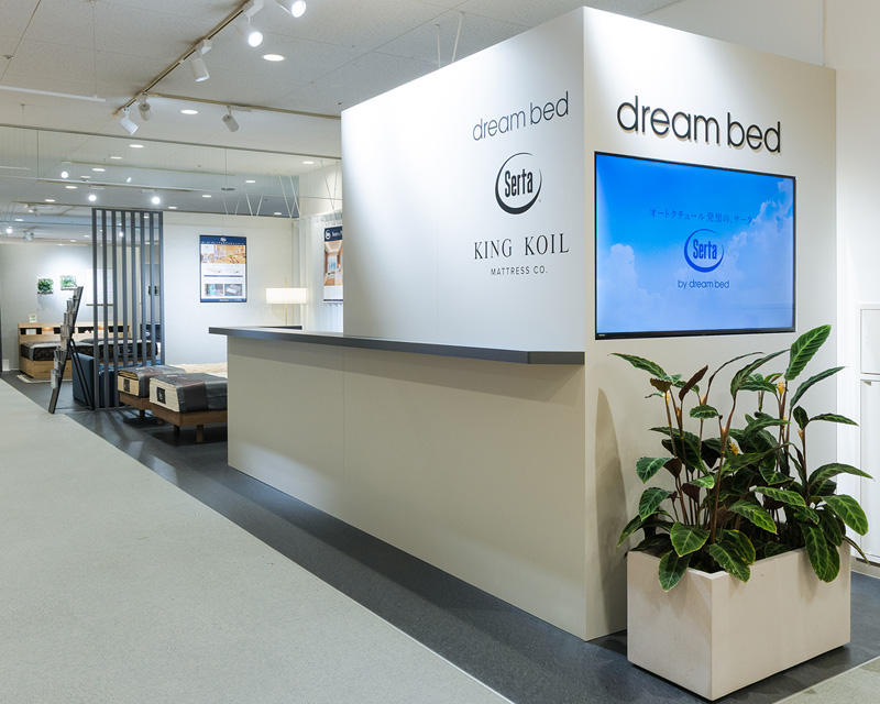 ショールーム&全国の取扱店｜Serta