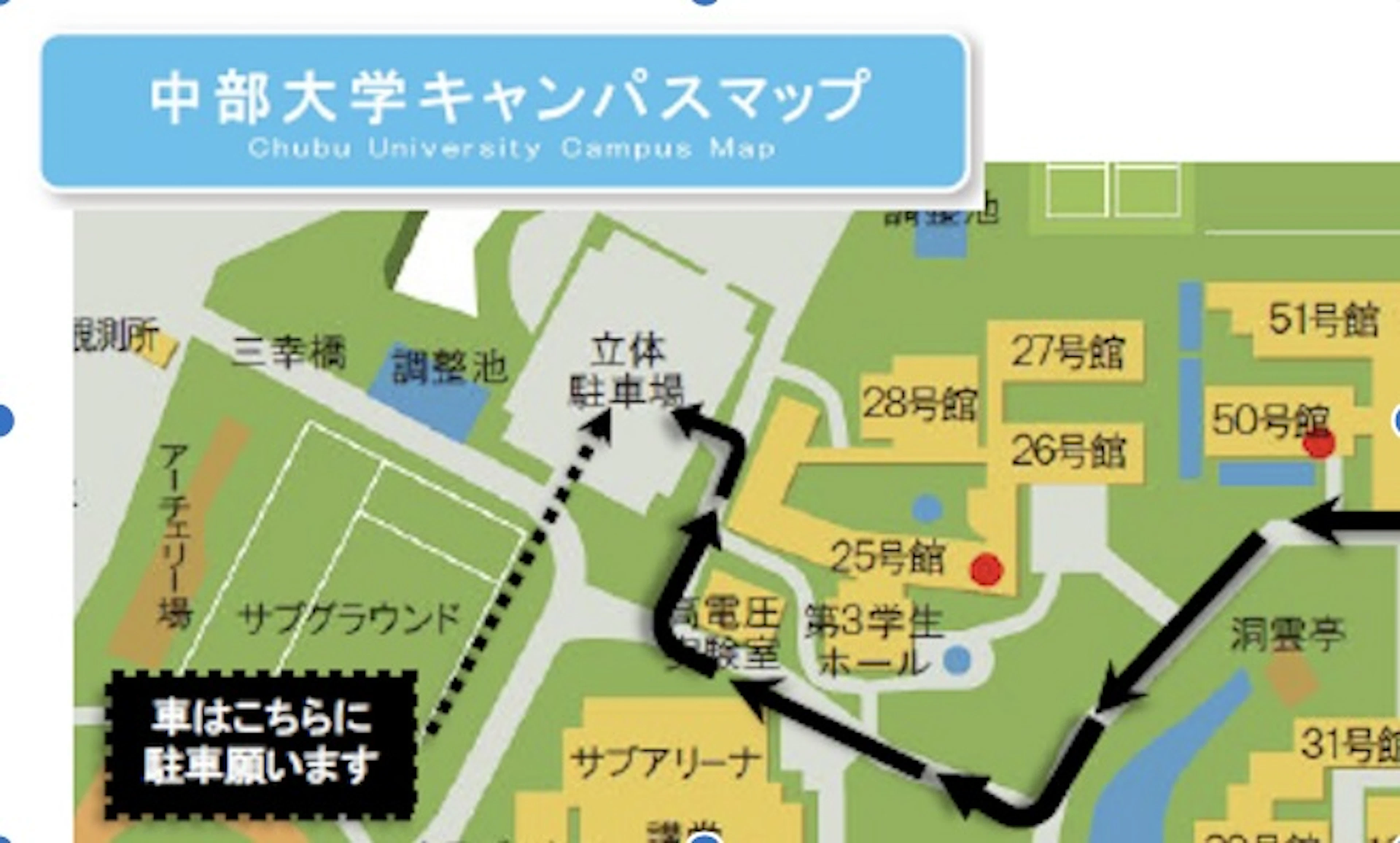 10月10日初級セミナー案内地図およびスケジュール