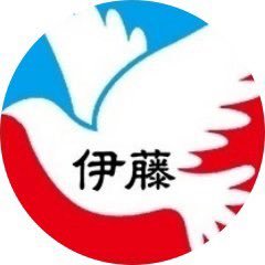 伊藤福島　北海道旅配信中！
