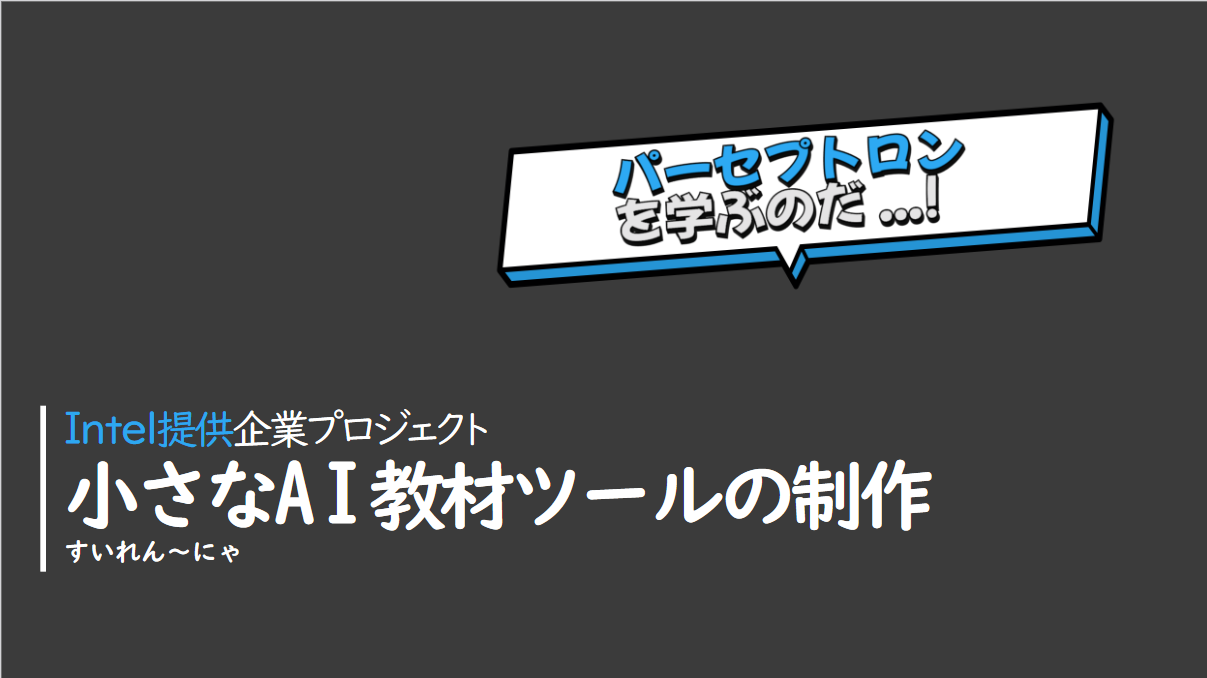 Nuxt3を使って子供向けの計算サイトを作る