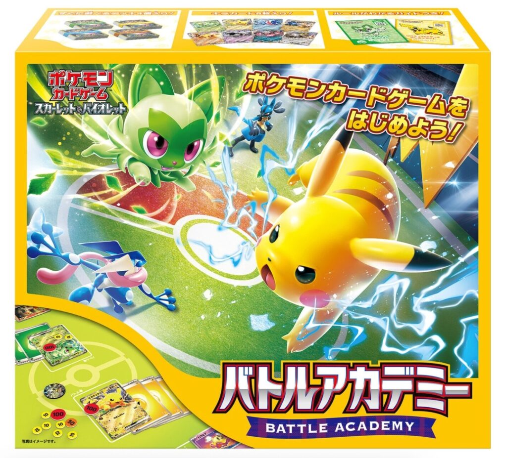 ポケカエネルギーを理解してバトルを楽しもう！