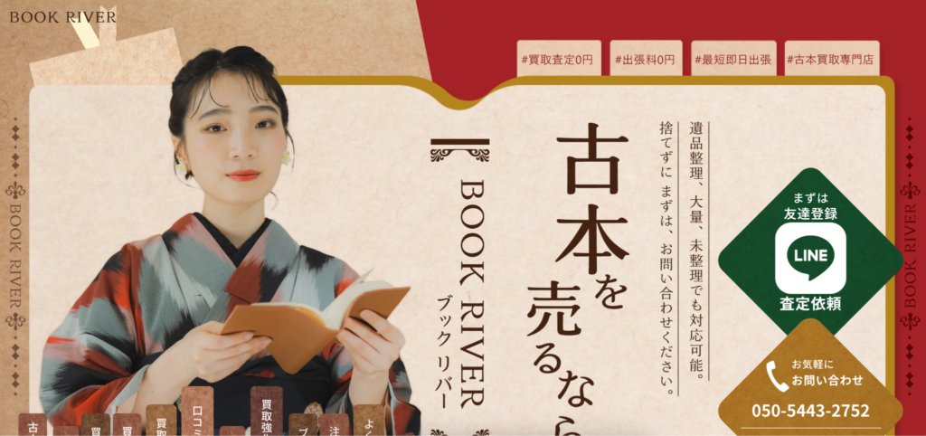 bookriver