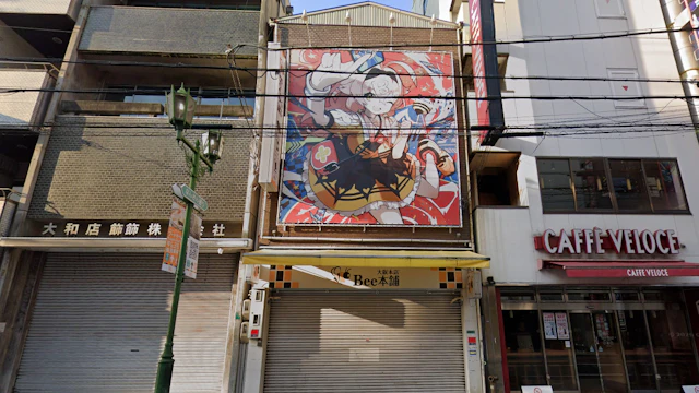 Bee本舗 大阪本店の外観