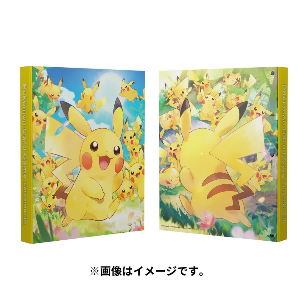 自分に合ったコレクションファイルを見つけよう！