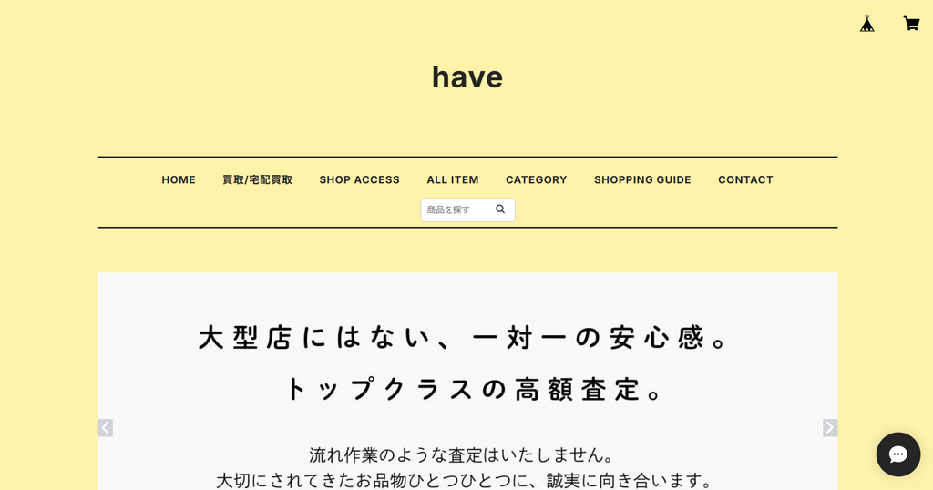 have