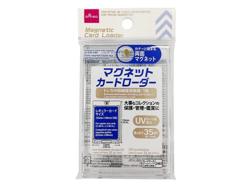 ローダーの種類とそれぞれの特徴