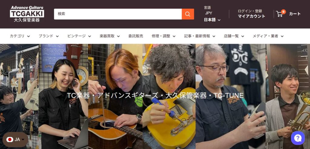 TC楽器