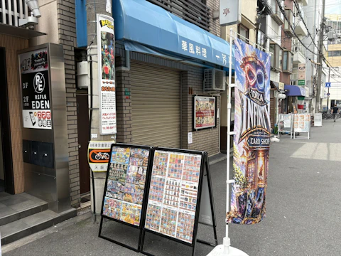 TORECAINFINITYの外観