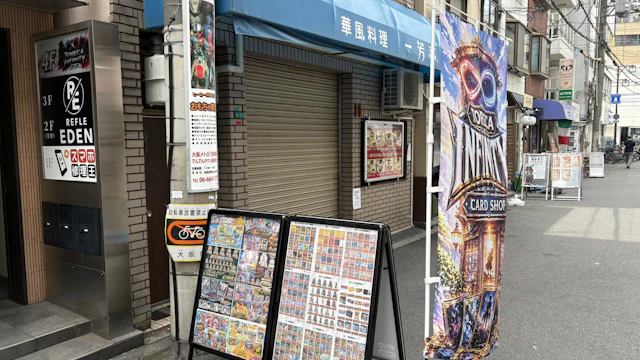 TORECAINFINITYの外観