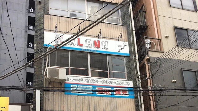 ALANN 日本橋の外観