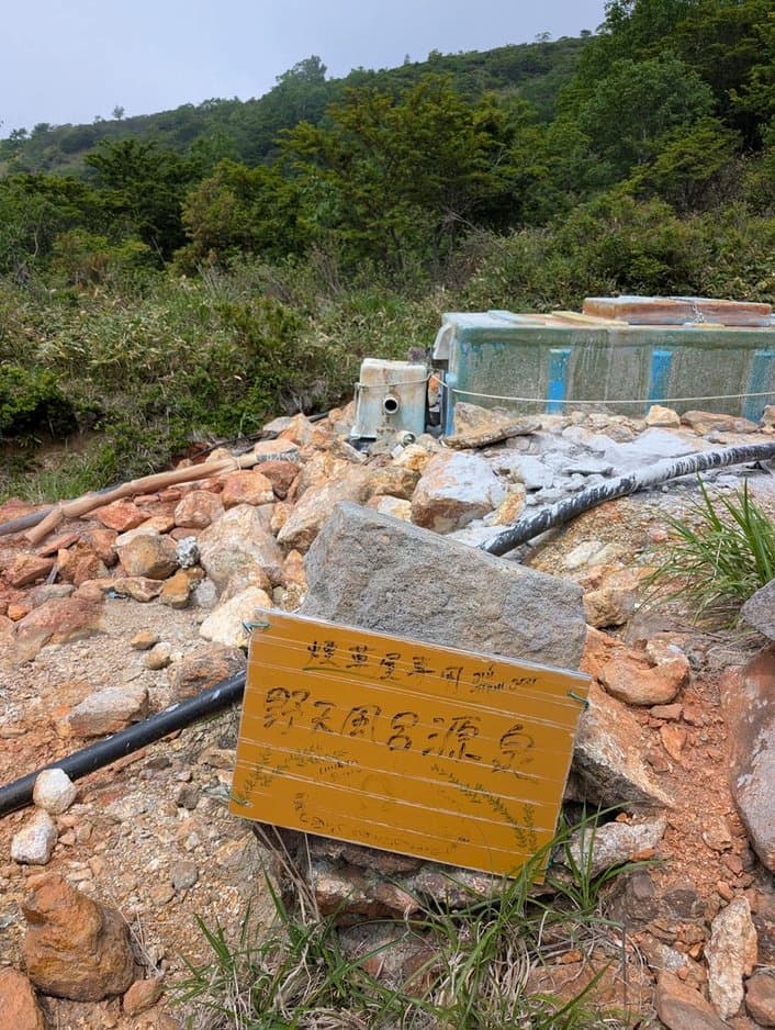 三斗小屋温泉　源泉