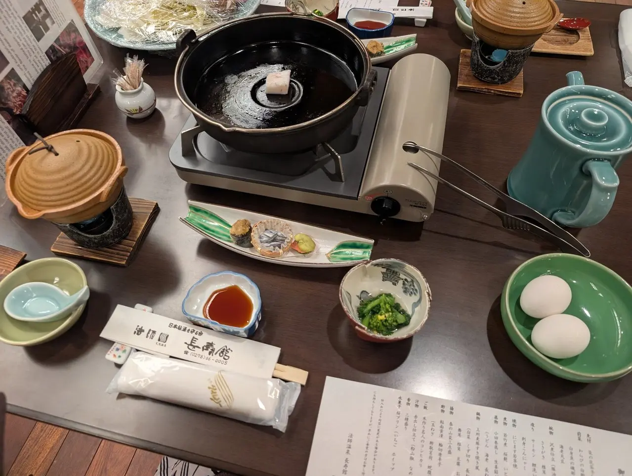 法師温泉 長寿館 夕食