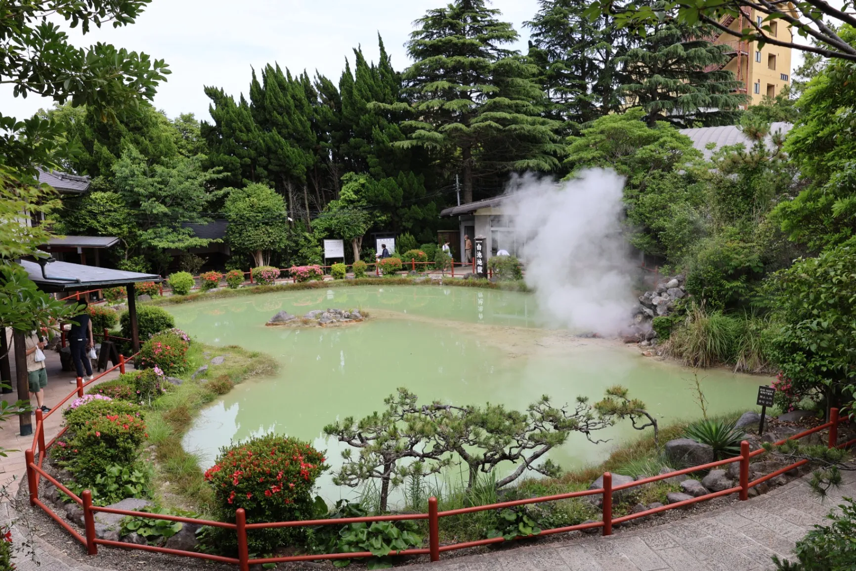 白池地獄