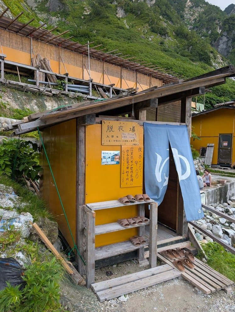 白馬鑓温泉　脱衣所