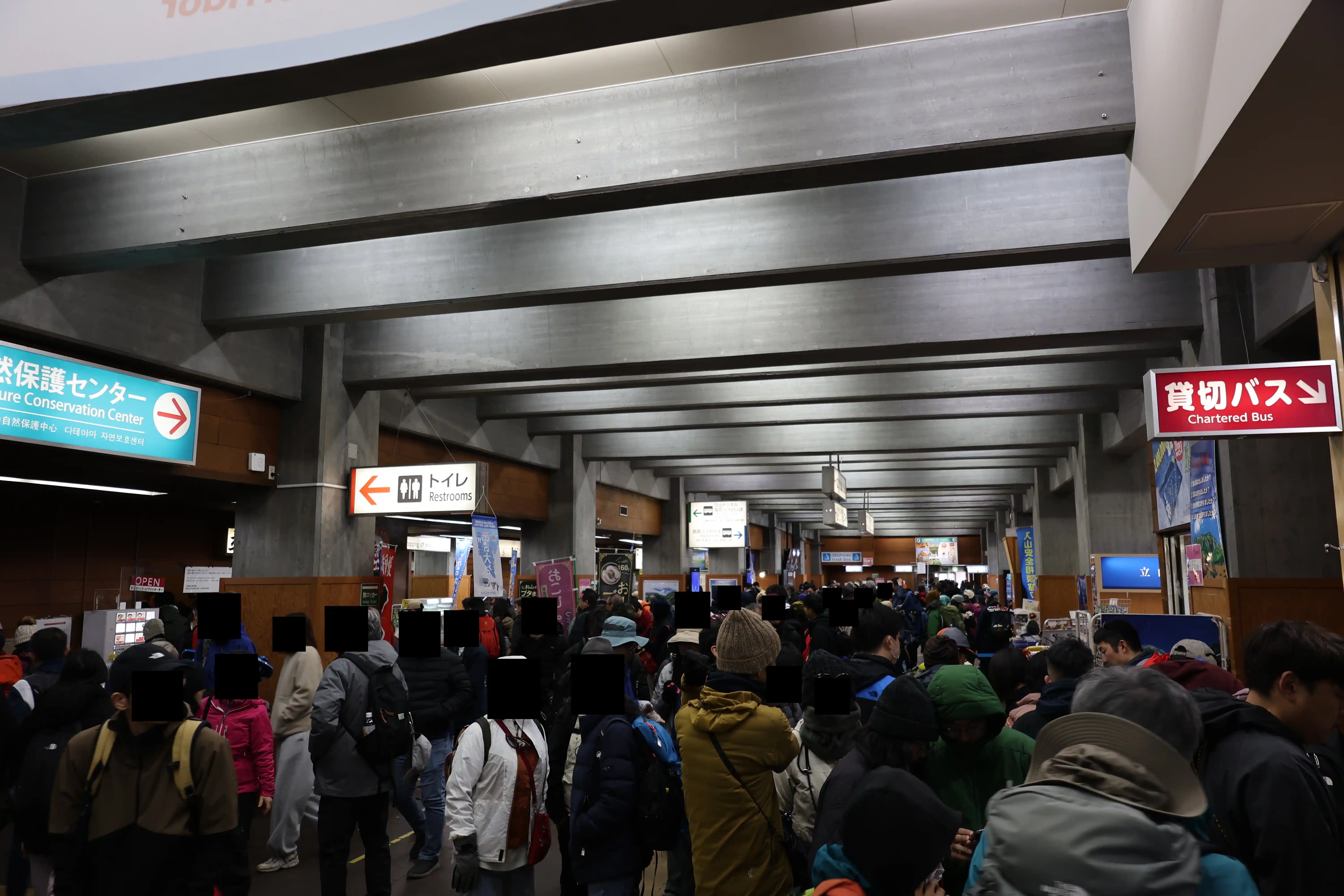 室堂平