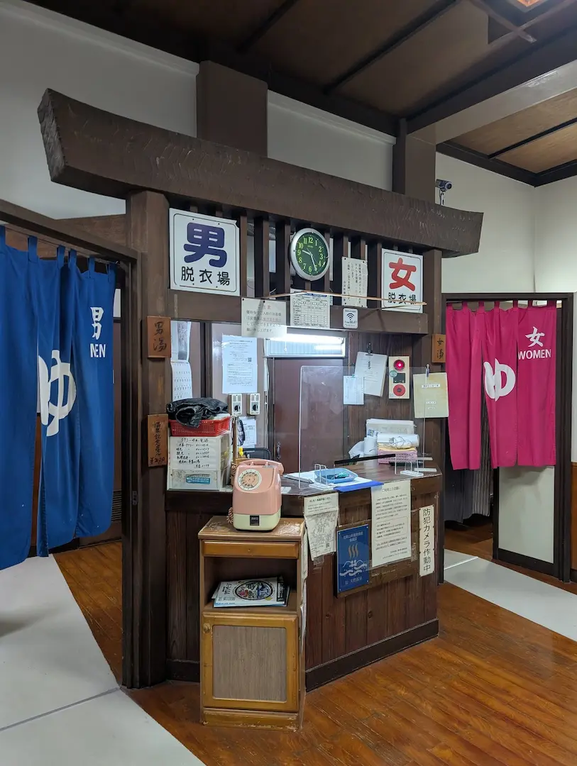 牟婁の湯