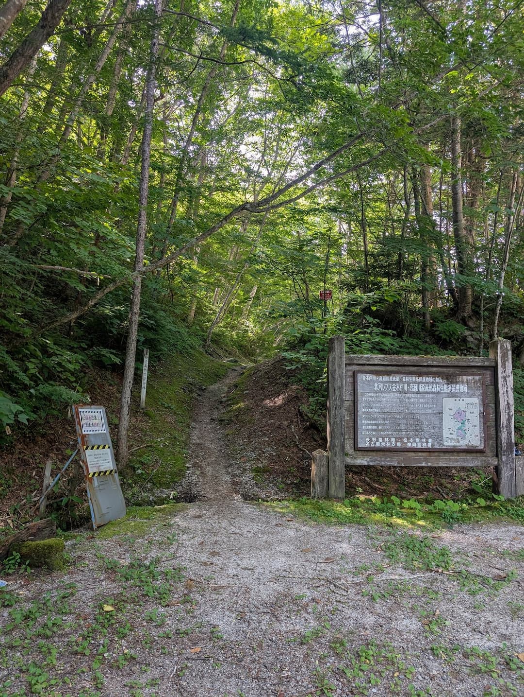七倉山荘〜湯俣温泉〜噴湯丘の道中２