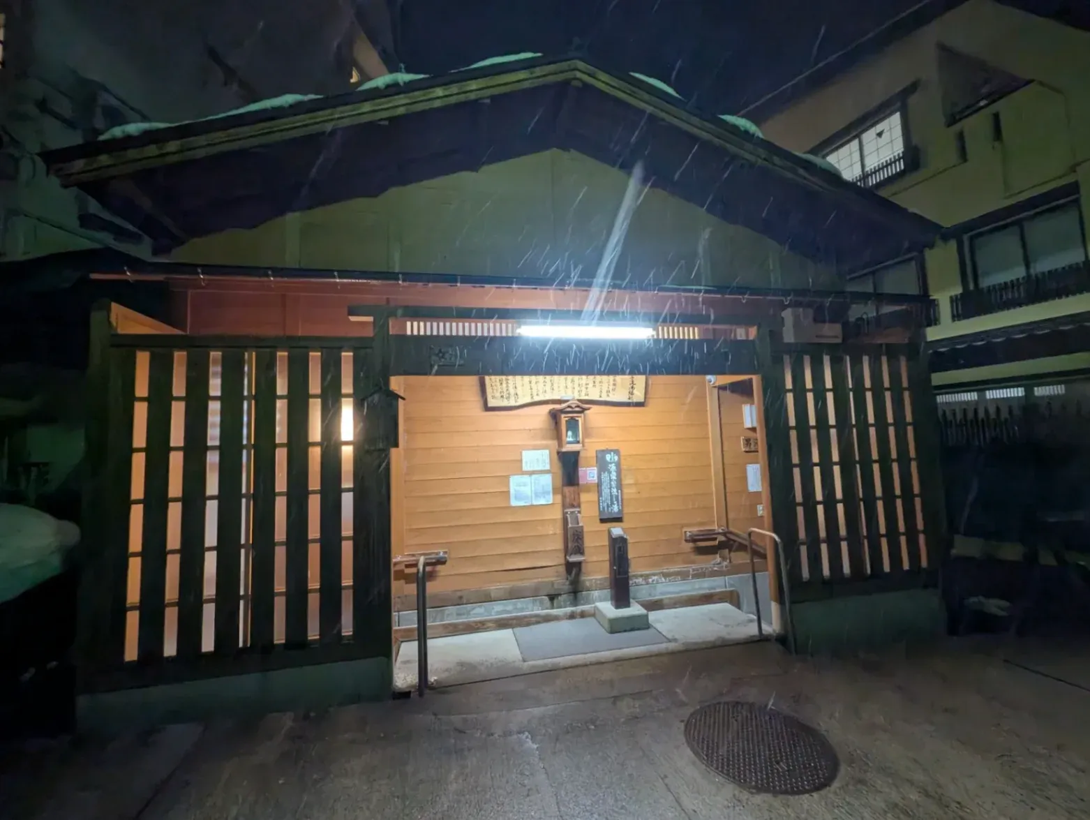 熊の手洗湯(くまのてあらいゆ)