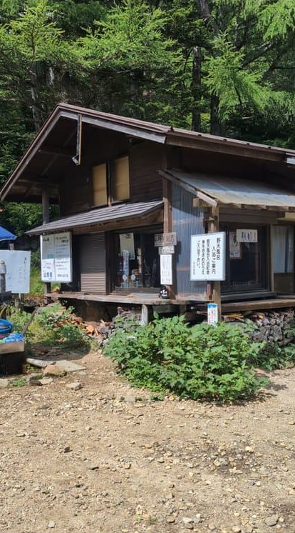 本沢温泉　受付