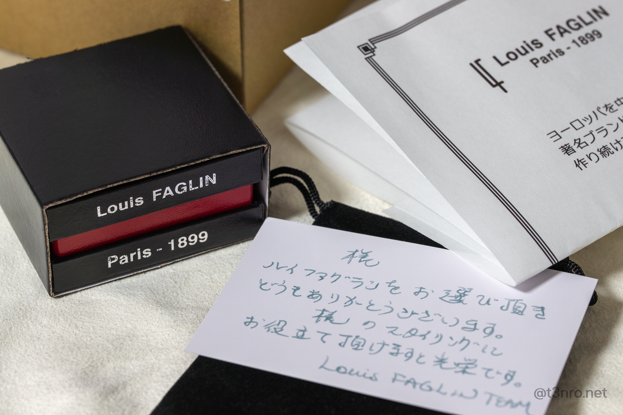 同梱物とメッセージ