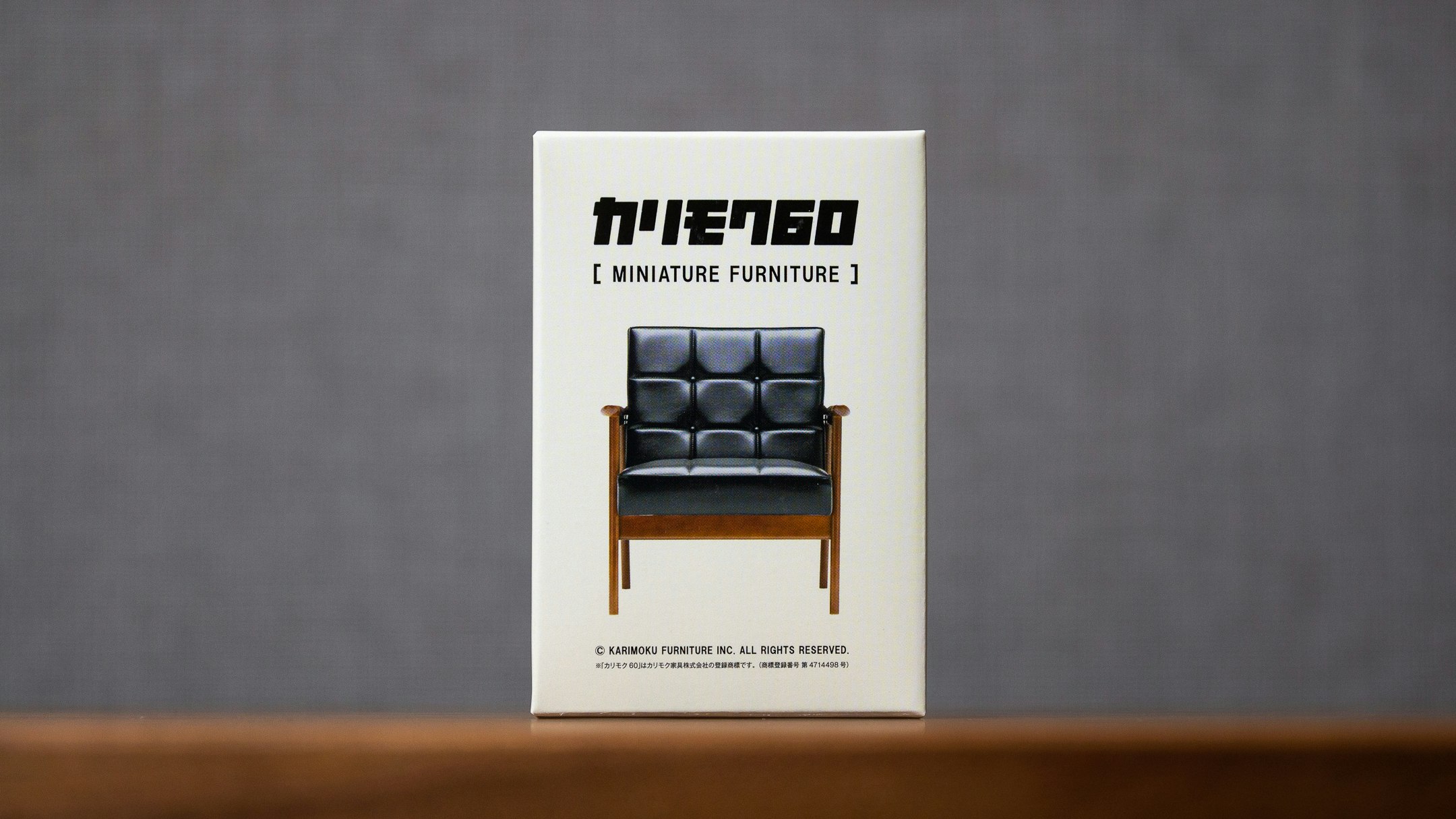 ケンエレファント カリモク60 ミニチュアファニチャー 第1弾