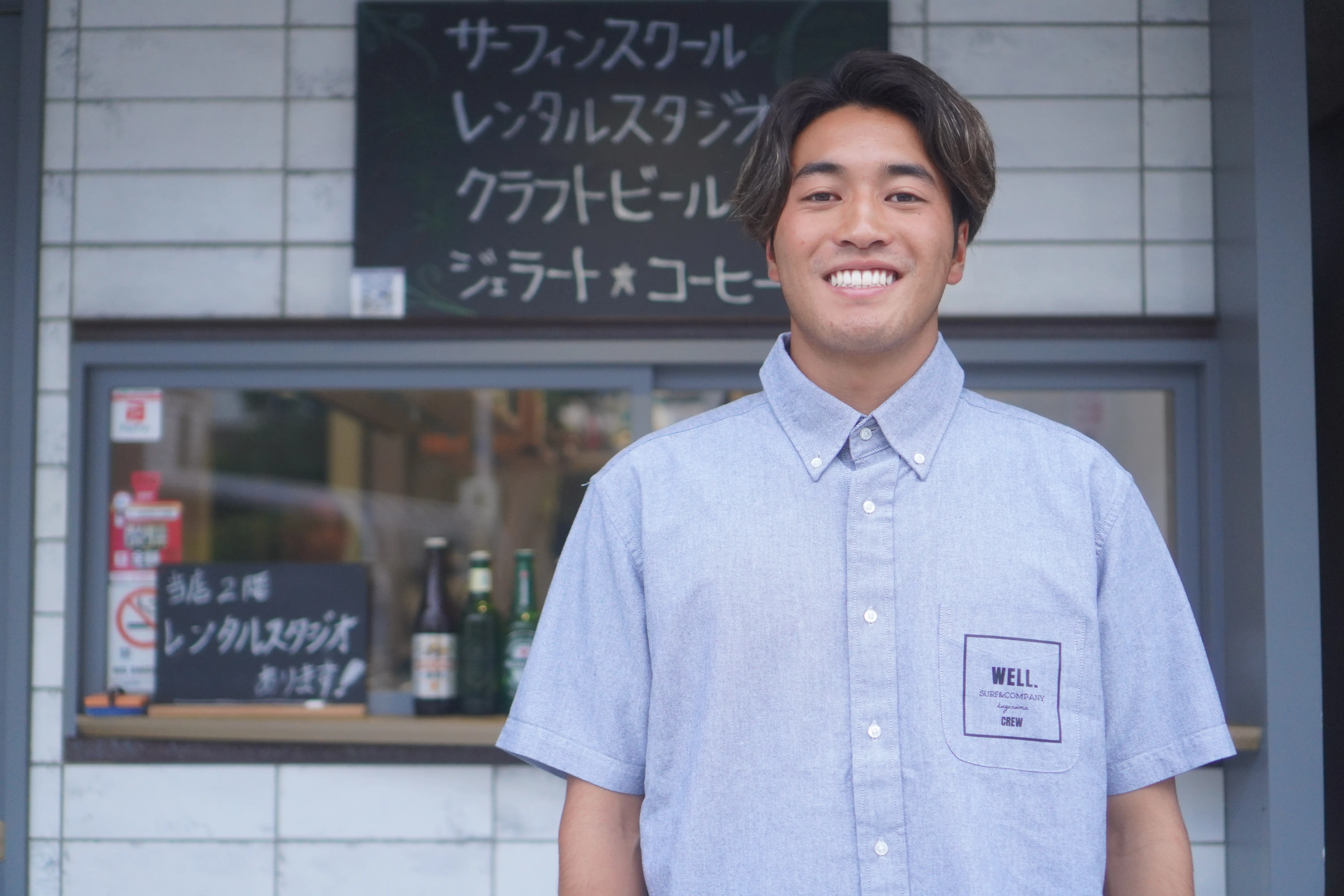 WELL SURF&COMPANY | 全国で数人しかいない！？二刀流プロサーファーが