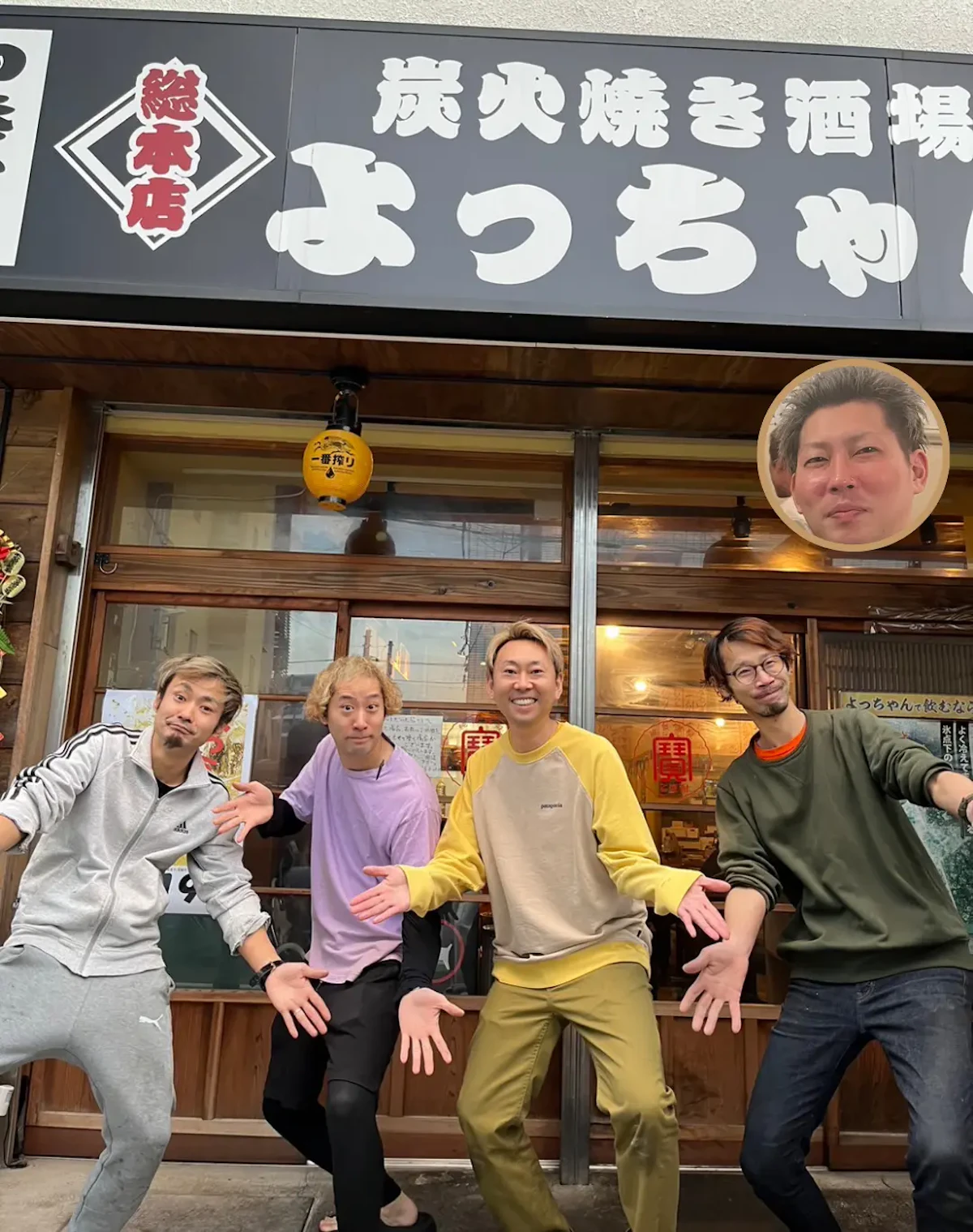 鵠沼大衆酒場 よっちゃん | 【安い！うまい！よっちゃん！】湘南の新星