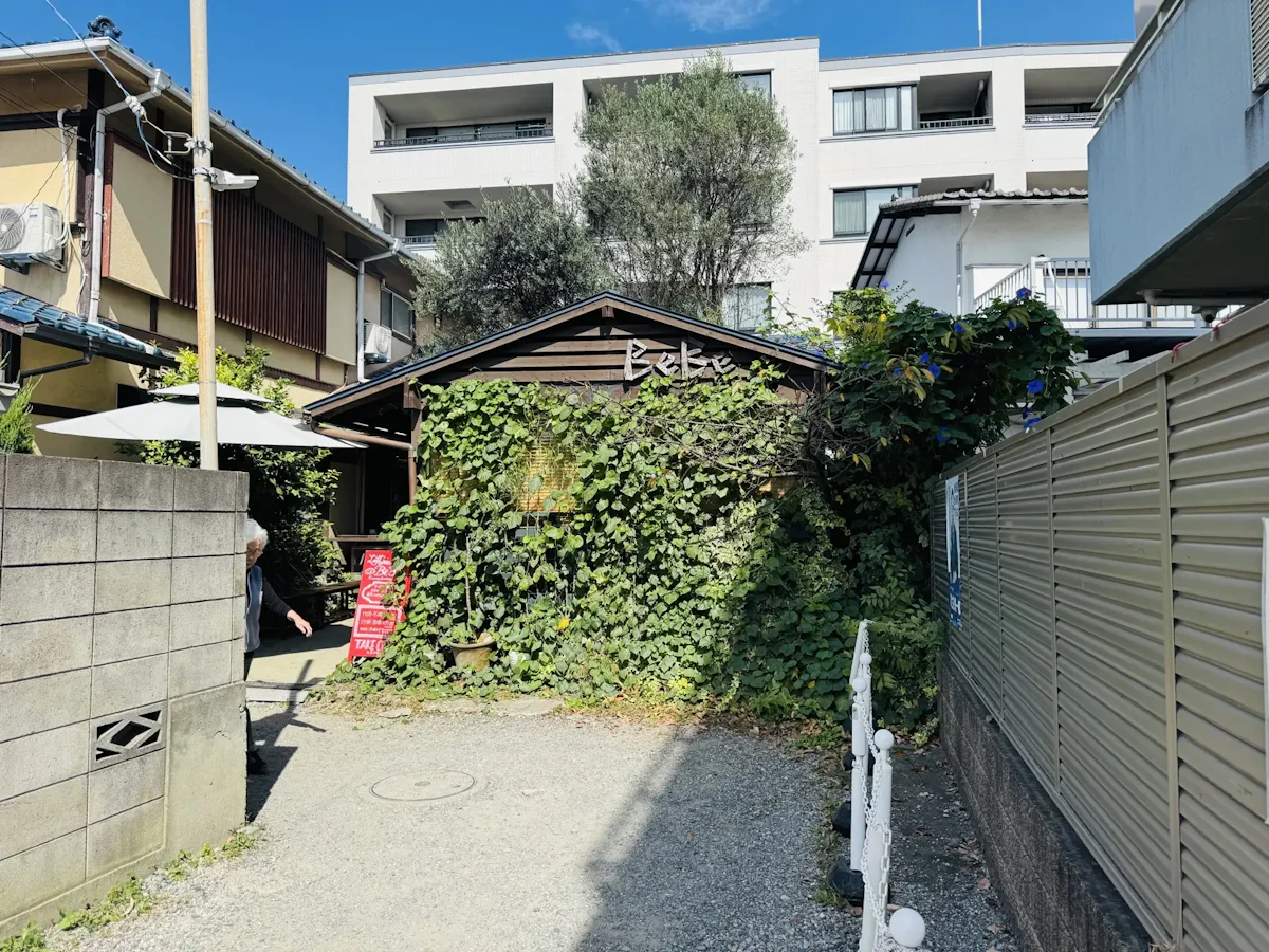 路地の奥、緑に包まれた「BeBè」