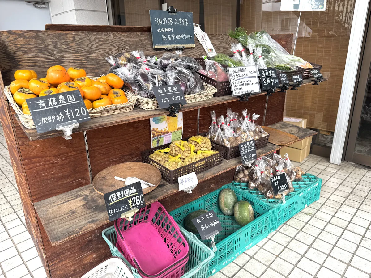 軒先に並ぶ地元農家の野菜