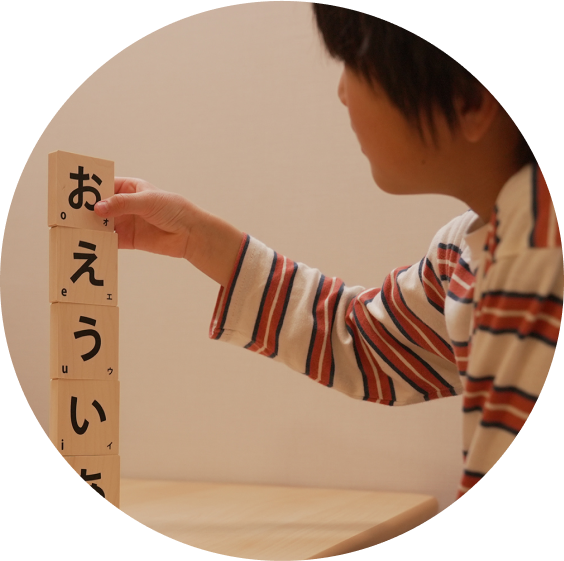 午後クラスの様子