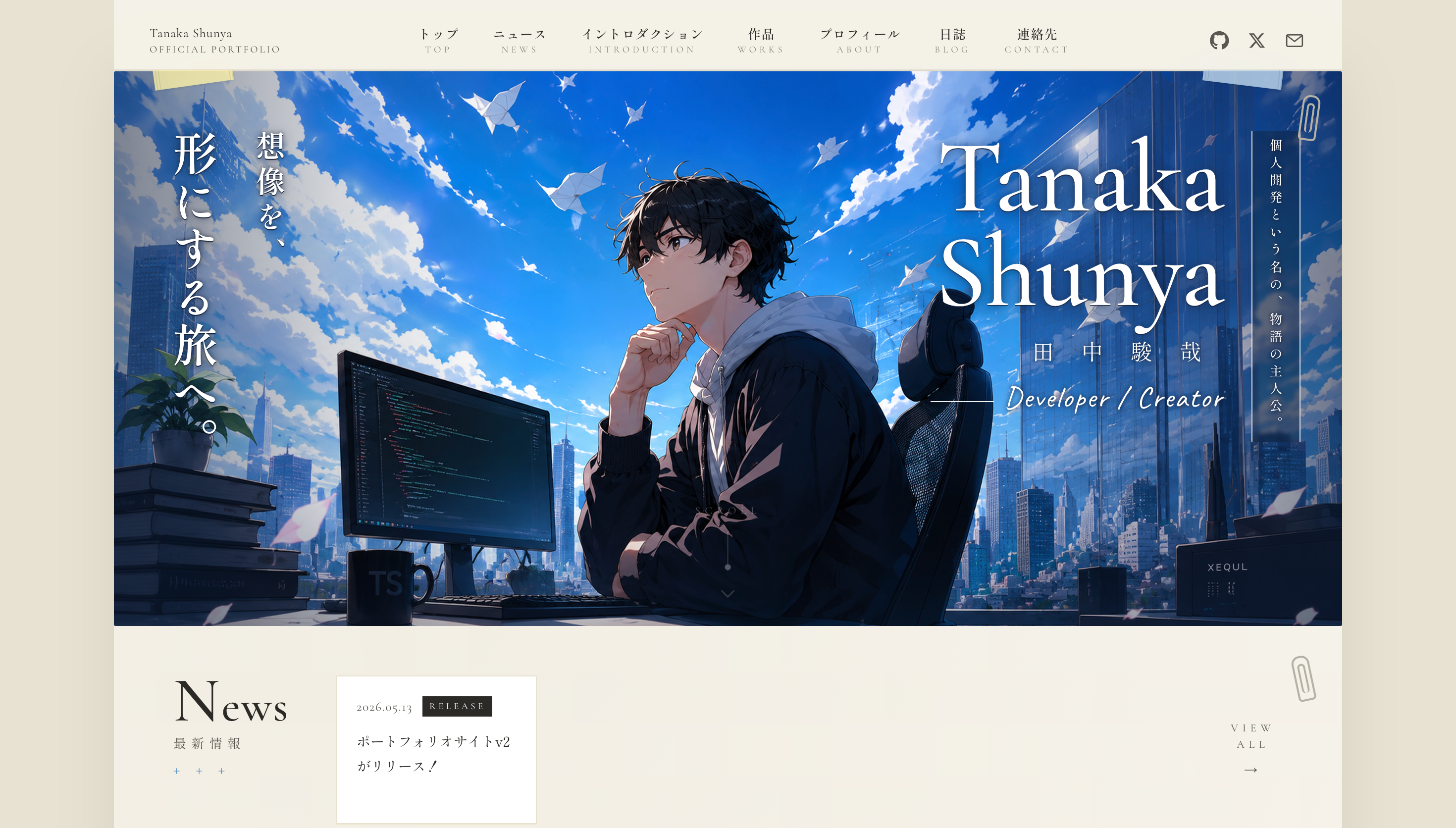 Tanaka Shunya - Portfolio
