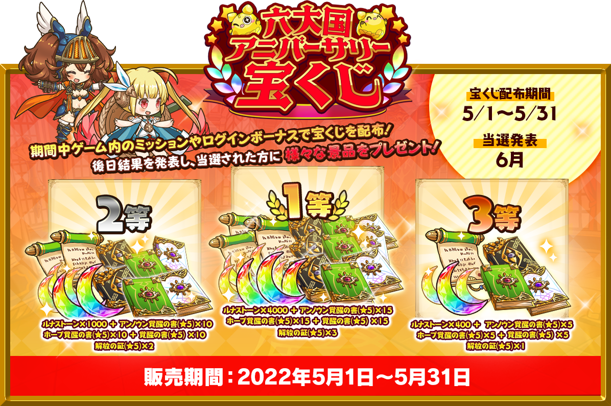 ※最終値下げ【激レア】ラストピリオド イラコン色紙 うーぴん ラストピリオド - 紡がれし螺旋の物語 - – pattythree公式通販サイト