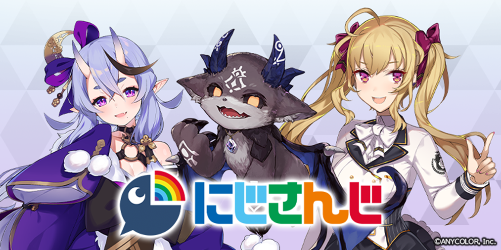 にじさんじ』×『ラストピリオド』のコラボイベントが開催