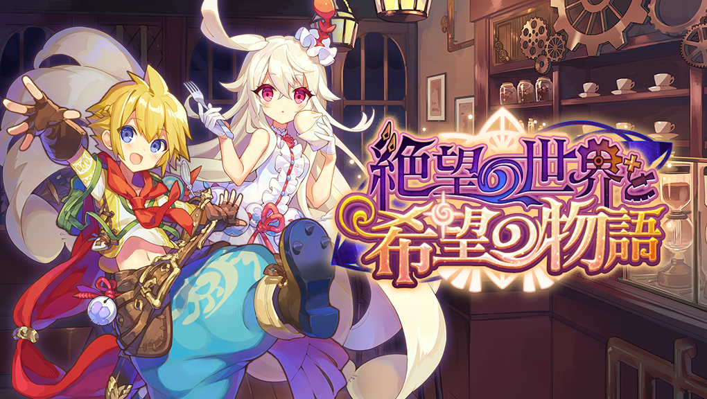 ラストピリオド　メルクストーリア　コラボ　ネロ　アクリルキーホルダー ラストピリオド メルクストーリア コラボ ネロ アクリル
