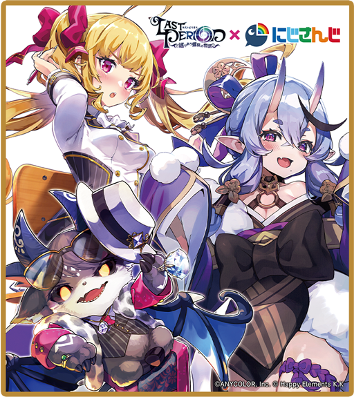 にじさんじ　LAST PERIOD ラストピリオド　色紙 にじさんじ』×『ラストピリオド』のコラボイベントが開催