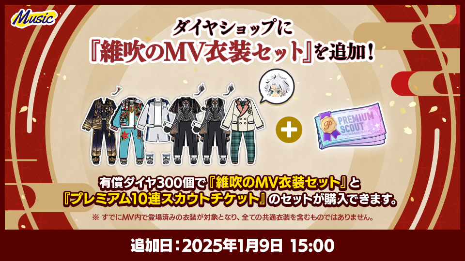 滝 維吹 缶バッジ 新生 紅月 キャラバッジ あんスタ コレ缶 滝維吹 - メルカリ