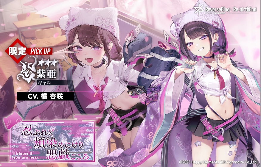 紫パフェ＊エンブレム神葉コレクション 𝑮𝑶𝑨𝑳 𝑺𝑪𝑬𝑵𝑬 🎥🔥 第9節 vs ジェフユナイテッド千葉( 2-3