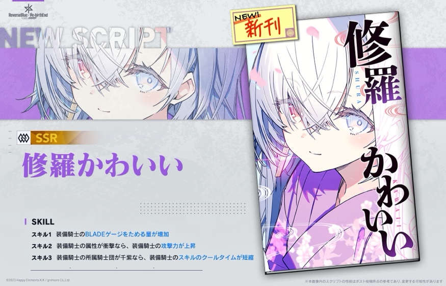 リバース/エンド2 直筆サイン入り台本 リバース/エンド2 直筆サイン入り台本 - メルカリ