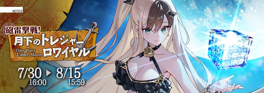 25枚限定 Eternal Revelation Babe Ruth他 ⛄️MADE WITH LIBERTY FABRIC ‐2025 Holiday Collection