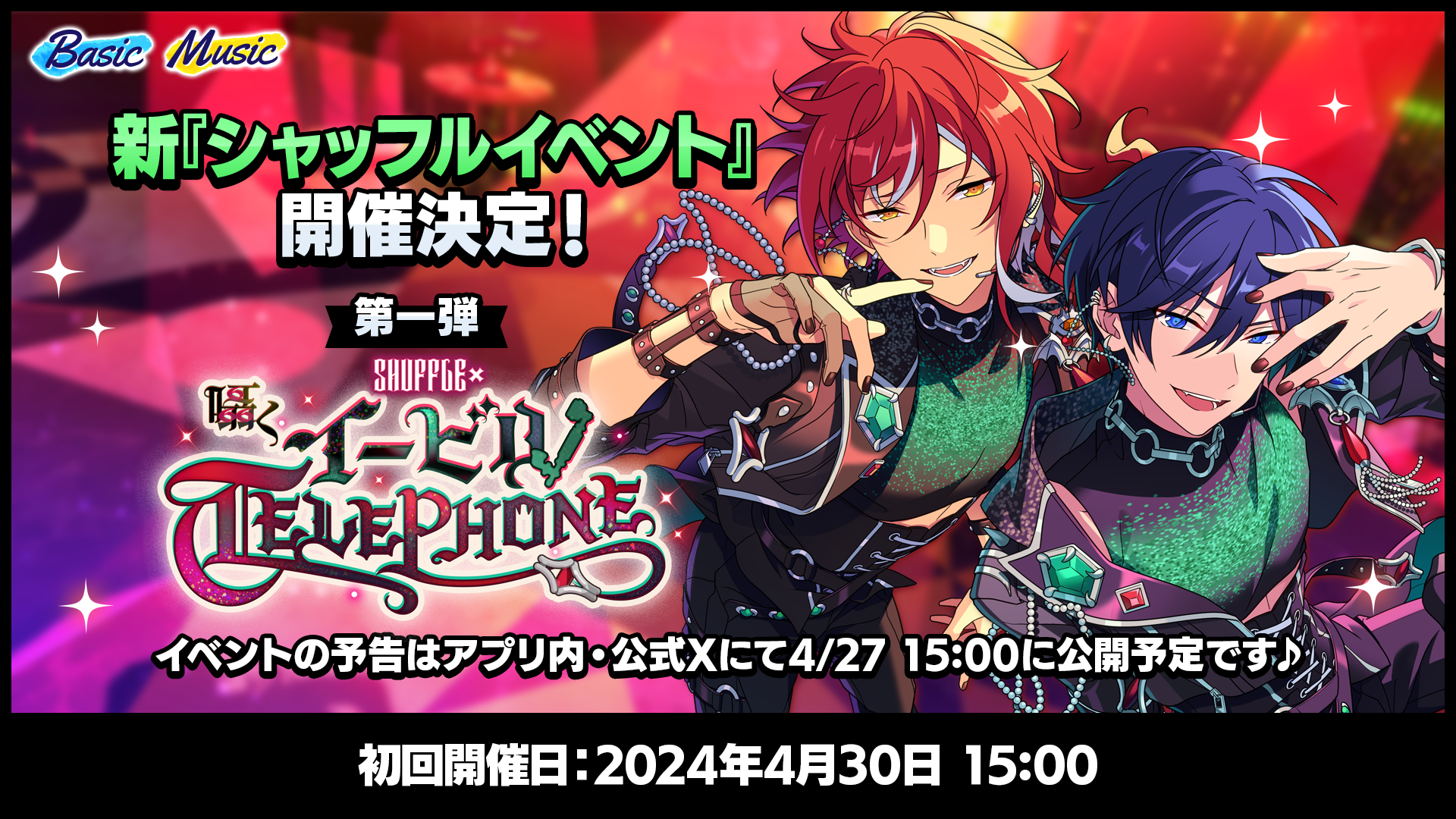 Amazon.co.jp: あんスタ 4周年缶バッジ 4周年ポートレート レオ