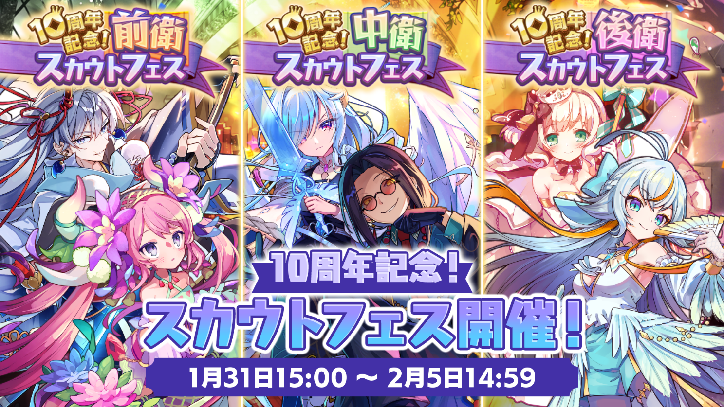 Happy Elements SHOP on X: 