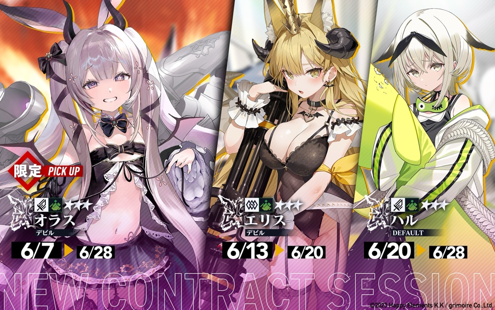 キューピー デビル/悪魔 ホラー 立体パネル  死神 オリジナル ブラック 悪魔くん人形 デビル 10.5cm ホラー人形 フェチ DOLLの通販 by