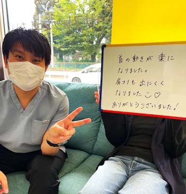 ストレートネック、首肩コリ