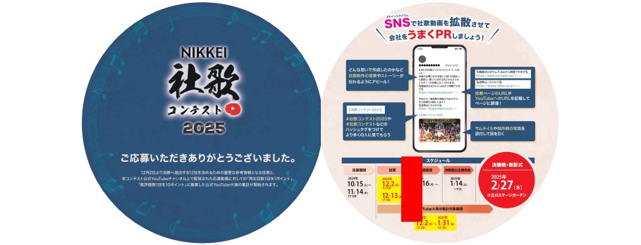 中面デザイン②