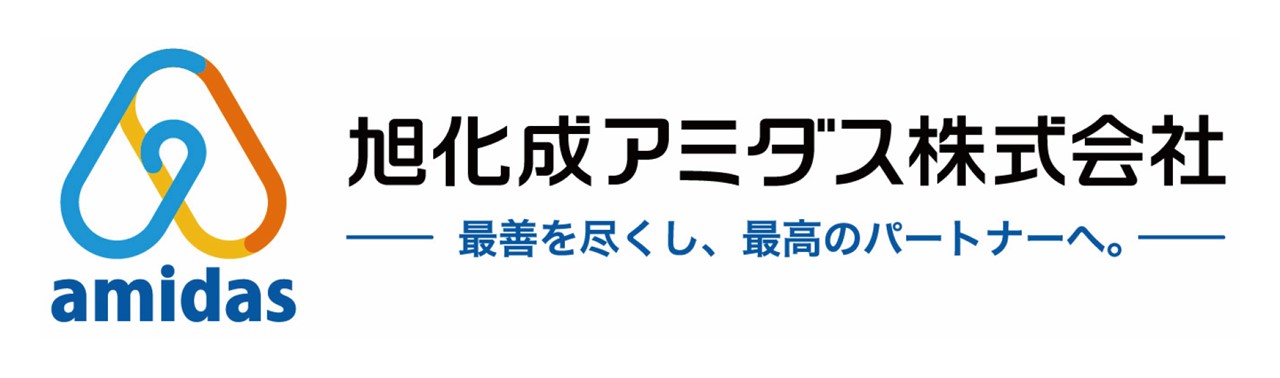 旭化成アミダス様のコーポレートロゴ