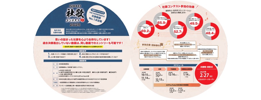 中面デザイン①