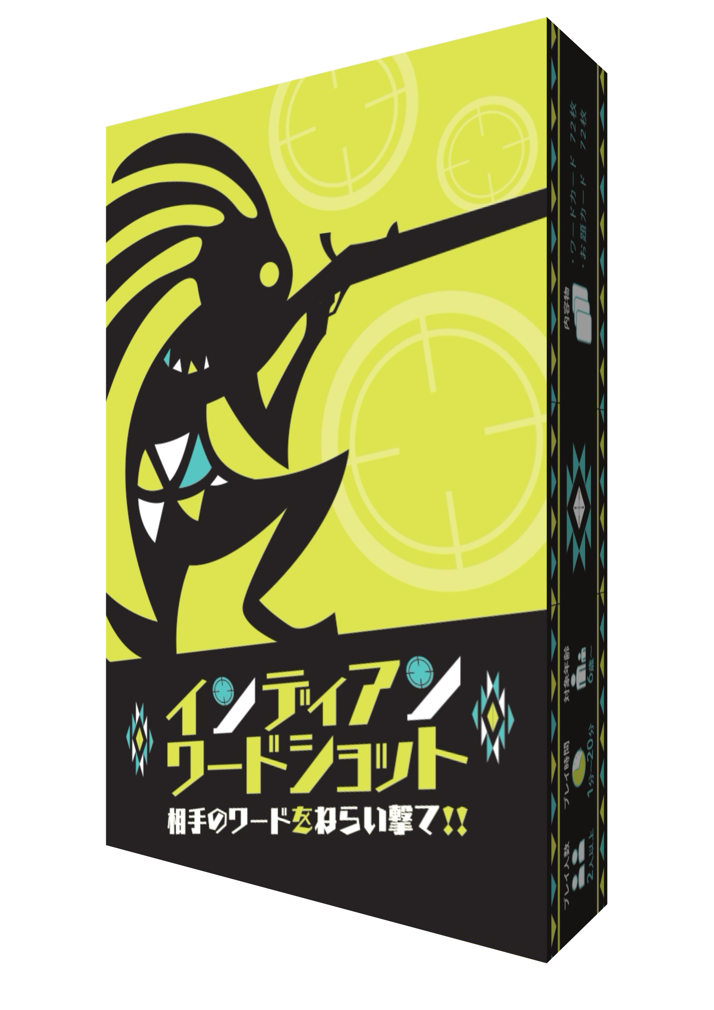 本カードゲーム2個 ヒトトカタチ ヒト＋カタチ (ボードゲーム カードゲーム) 8歳以上 20分