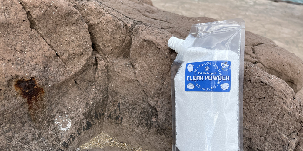 ペット用洗剤CLEAR POWDER